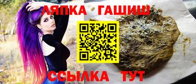 гашик Апрелевка