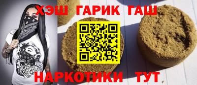 ГАЛЛЮЦИНОГЕННЫЕ ГРИБЫ Абинск