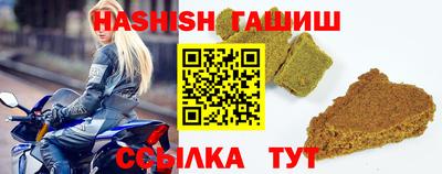 стафф Бийск