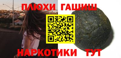 альфа пвп VHQ Аргун