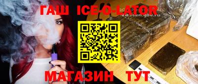 стафф Бийск