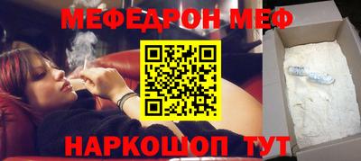 альфа пвп VHQ Аргун