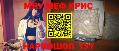 mdma Апшеронск