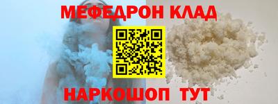 mdma Апшеронск