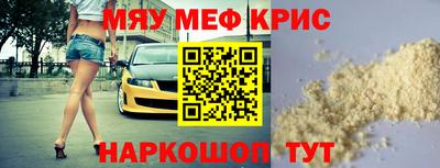 mdma Апшеронск