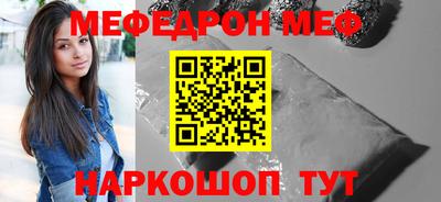 mdma Апшеронск