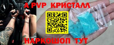 гашик Апрелевка