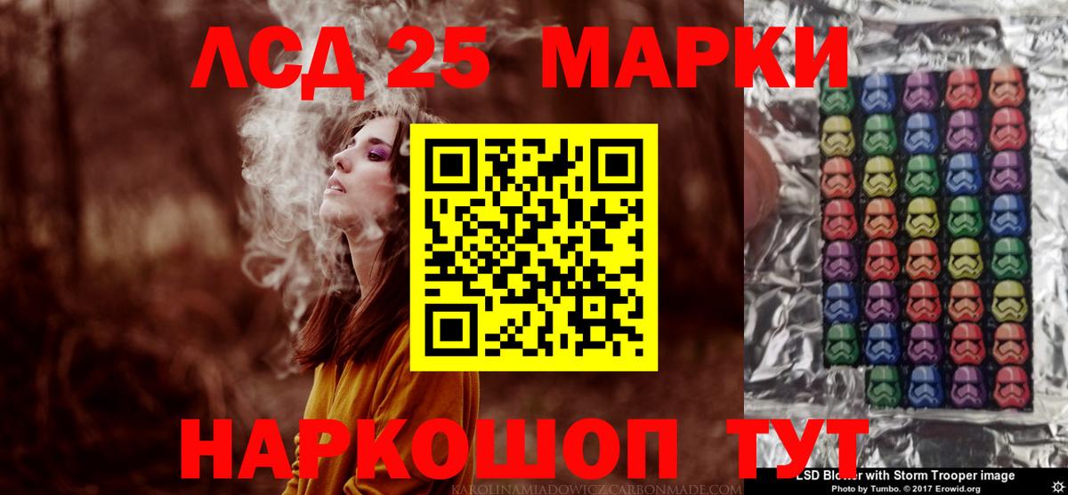 ЛСД экстази ecstasy Видное