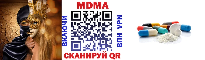 гидра ONION  Видное  МДМА Molly 