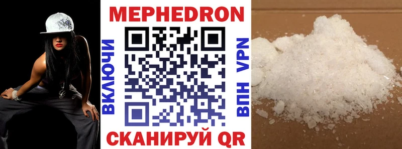 МЕФ мука  цена   blacksprut ТОР  Видное 