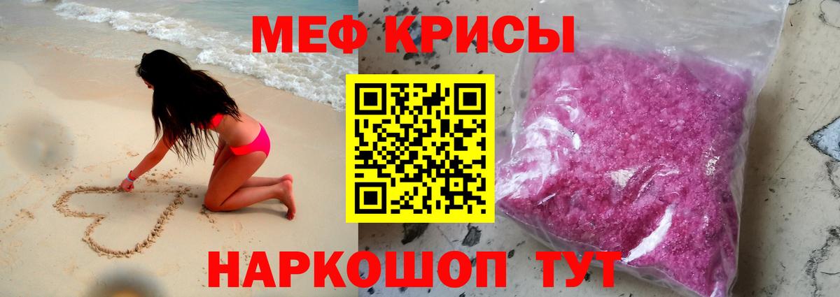 Круглые  CBD масло  МЕФ  Видное  ГАШ  МАРИХУАНА  Каннабис  Вход с VPN  APVP 