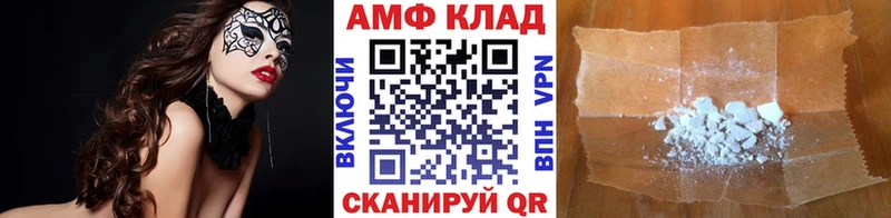МЕТАМФЕТАМИН витя  shop формула  Видное  цена наркотик 