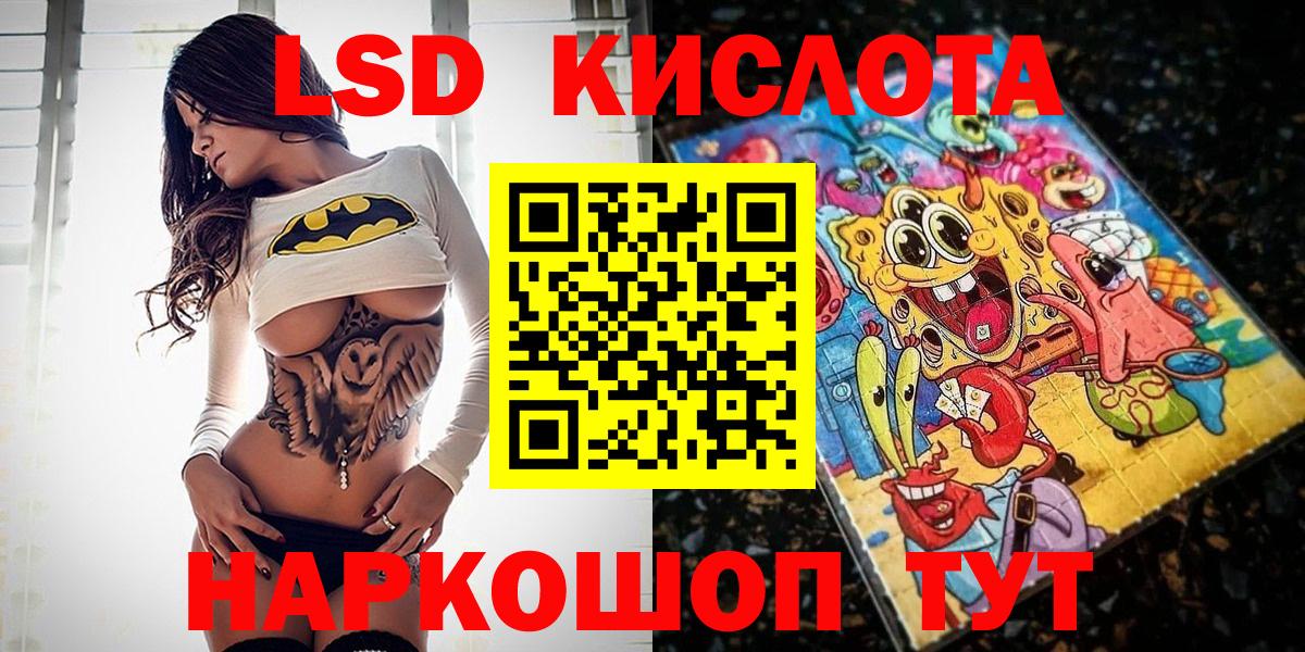 Экстази  MDMA  МЕФ кристаллы  Видное  Мефедрон кристаллы 