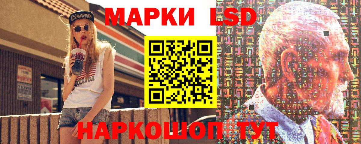 Марки N-bome  Вход с VPN  Видное  Наркотические марки 1500мкг  дарнет шоп  Наркотические марки 1500мкг 