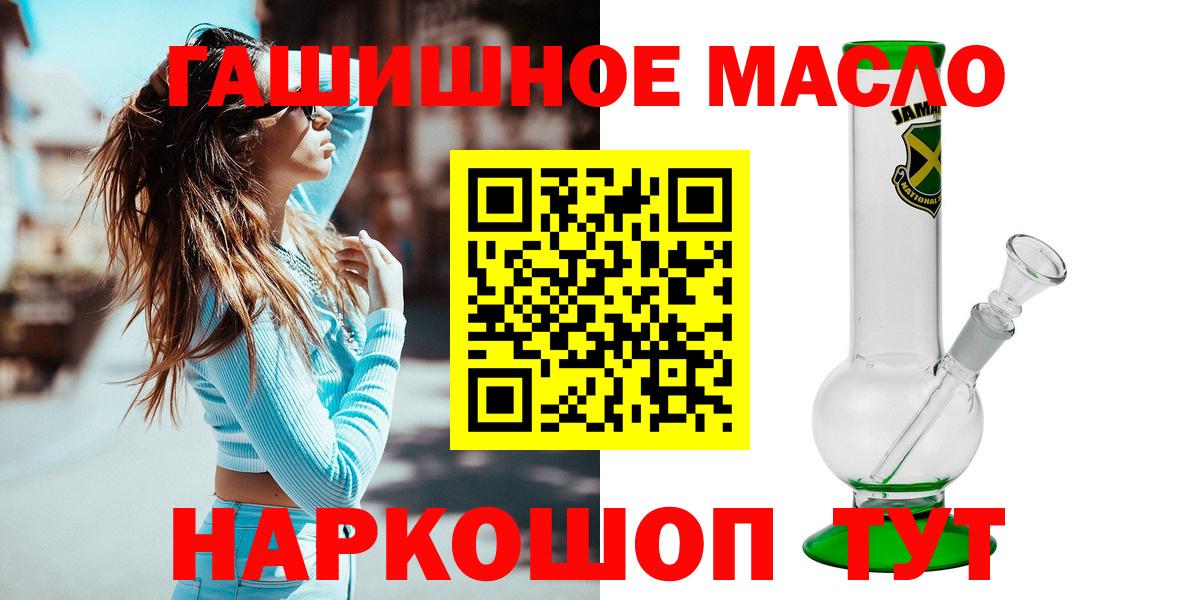 ТГК концентрат Видное