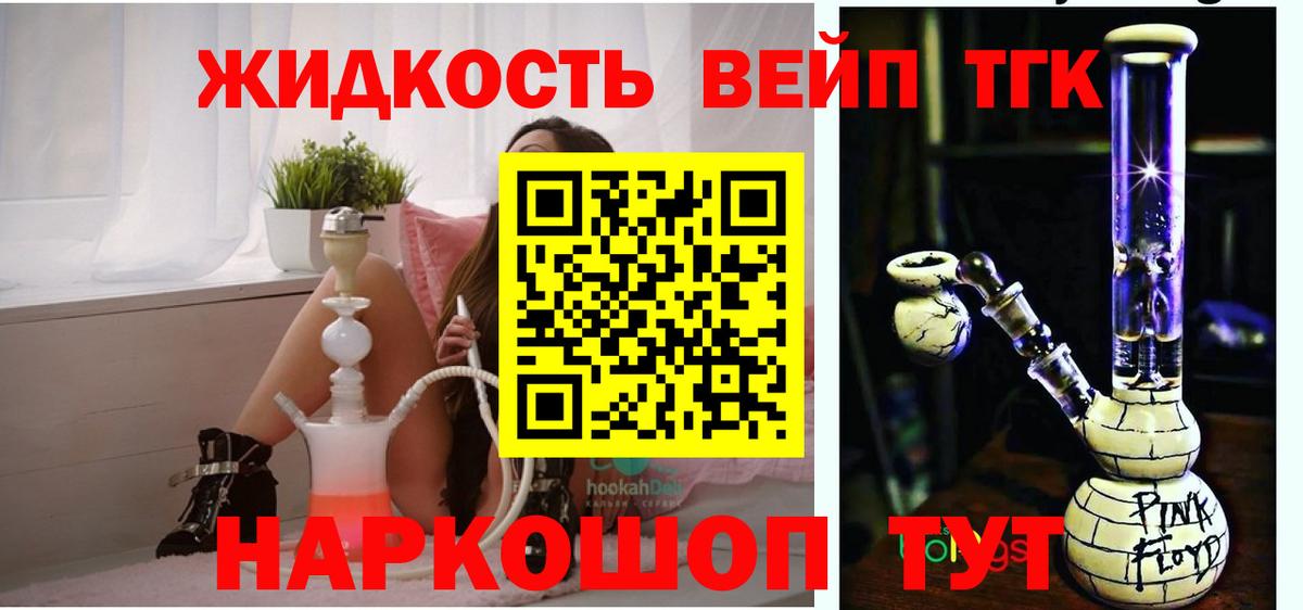 Видное  Дистиллят ТГК Wax  Вход с VPN 