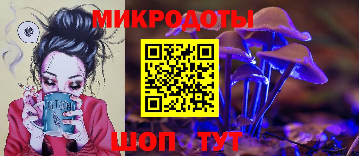 Галлюциногенные грибы мицелий Видное