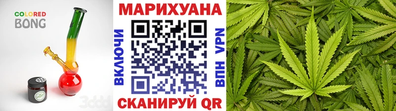 Марихуана планчик Видное
