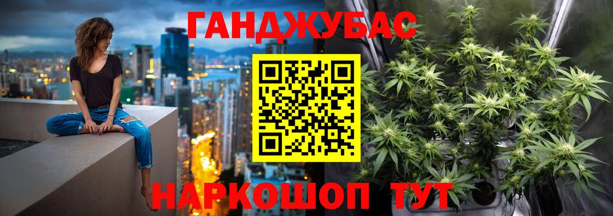 Конопля OG Kush  Бошки марихуана ГИДРОПОН  Шишки марихуана White Widow  Видное 