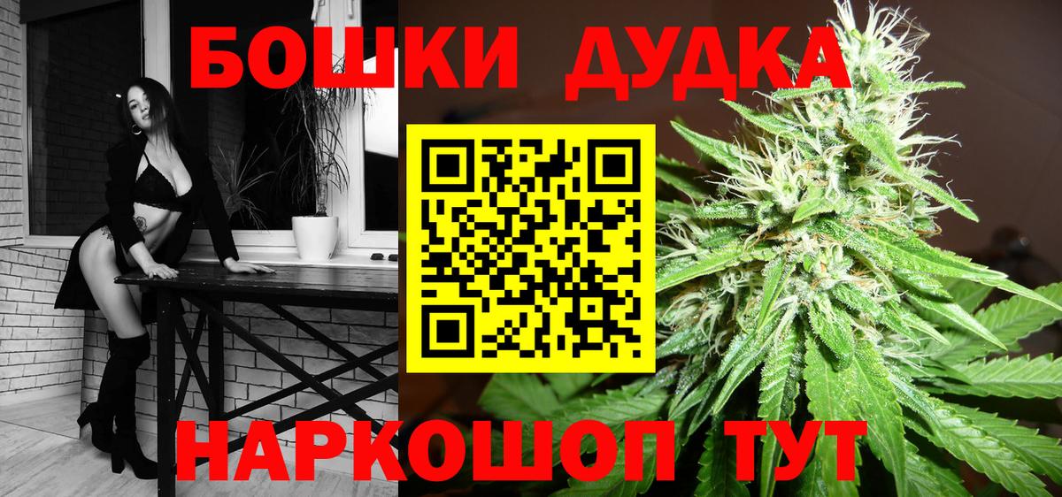 Видное  Каннабис Bruce Banner  Бошки марихуана AK-47  Вход с VPN  Марихуана LSD WEED 